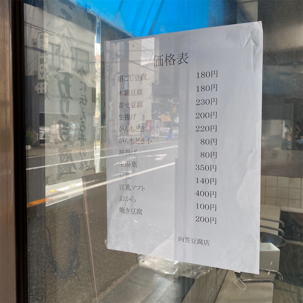 f:id:tokyo_downtown:20260725215842j:image f:id:tokyo_downtown:20260725215842j:image