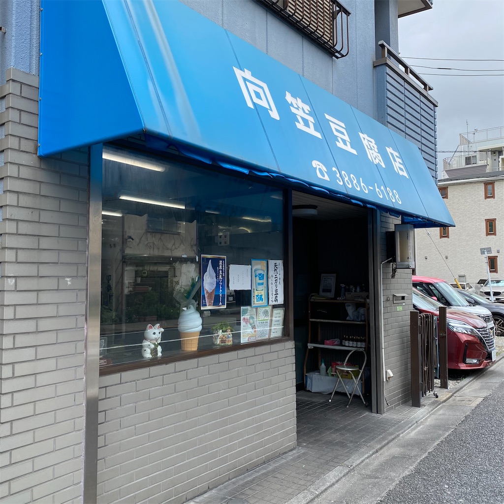 f:id:tokyo_downtown:20260725215856j:image f:id:tokyo_downtown:20260725215856j:image