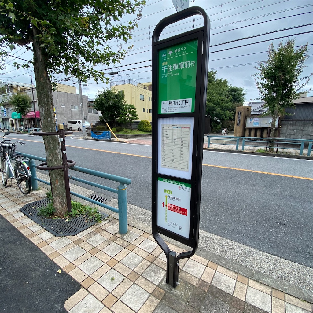 f:id:tokyo_downtown:20260725220704j:image f:id:tokyo_downtown:20260725220704j:image