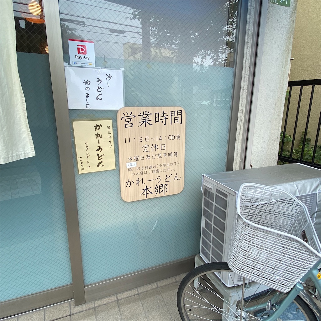 f:id:tokyo_downtown:20260725220718j:image f:id:tokyo_downtown:20260725220718j:image