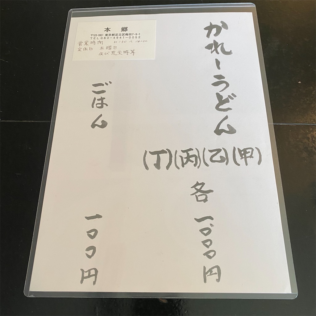 f:id:tokyo_downtown:20260725220733j:image f:id:tokyo_downtown:20260725220733j:image