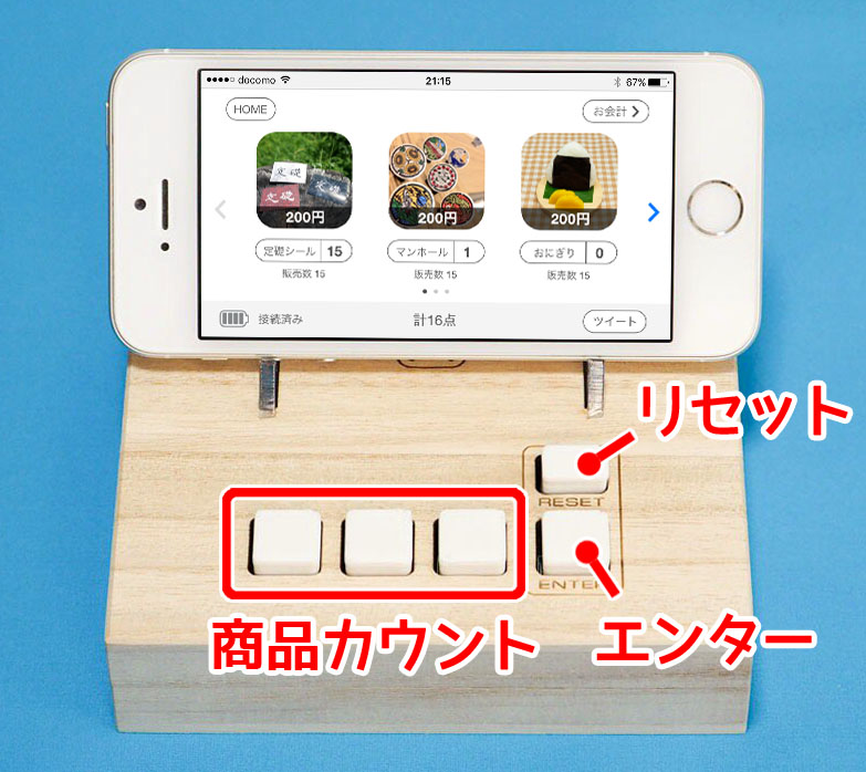 f:id:tokyo_ff:20180402015230j:plain