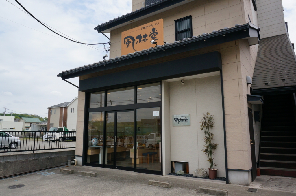 f:id:tokyo_ff:20180417235507j:plain f:id:tokyo_ff:20180417235507j:plain