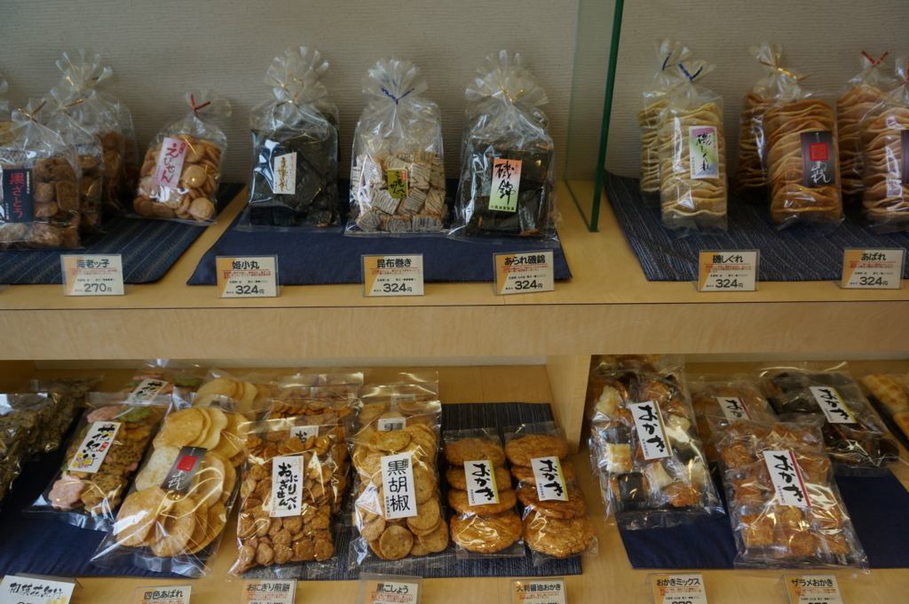 f:id:tokyo_ff:20180417235528j:plain f:id:tokyo_ff:20180417235528j:plain