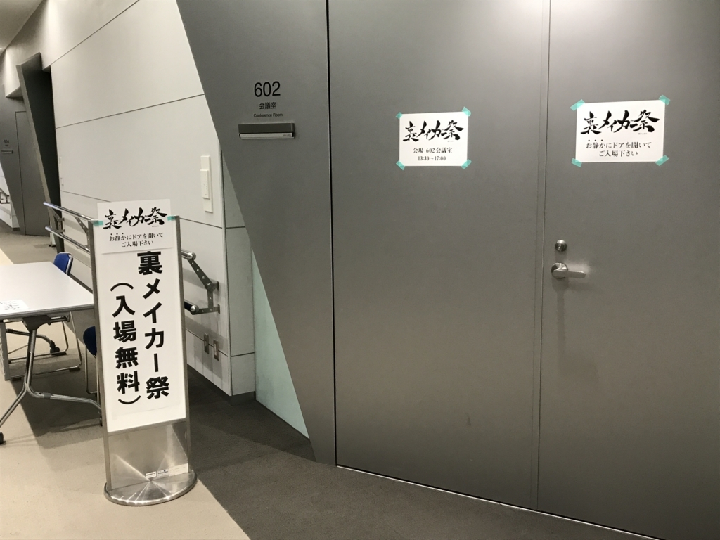 f:id:tokyo_ff:20180531225846j:plain f:id:tokyo_ff:20180531225846j:plain