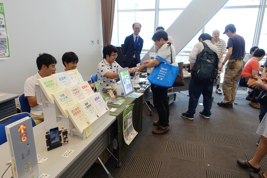 f:id:tokyo_ff:20180531230044j:plain f:id:tokyo_ff:20180531230044j:plain