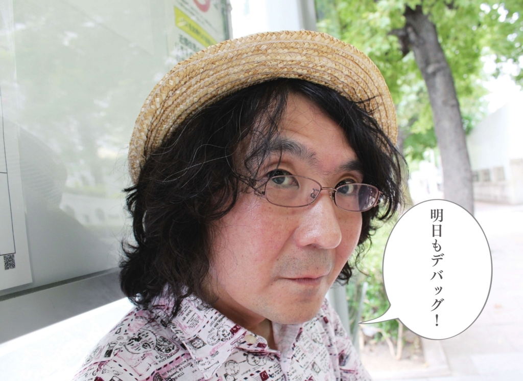 f:id:tokyo_ff:20180721035202j:plain f:id:tokyo_ff:20180721035202j:plain