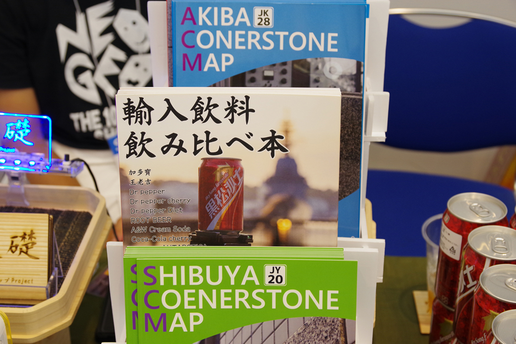 f:id:tokyo_ff:20180806020553j:plain