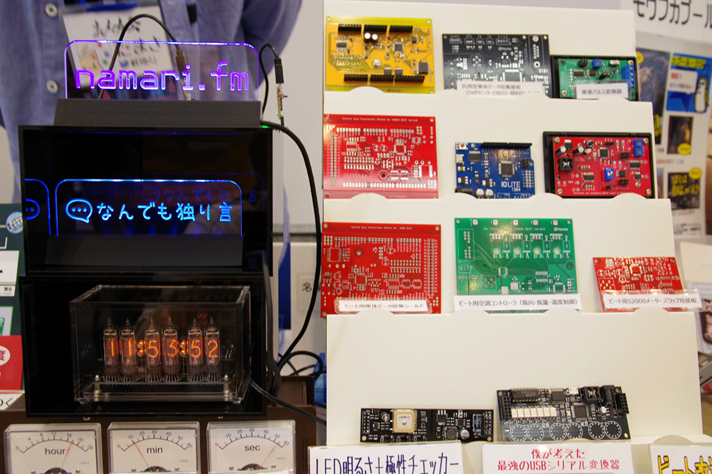 f:id:tokyo_ff:20180806022315j:plain