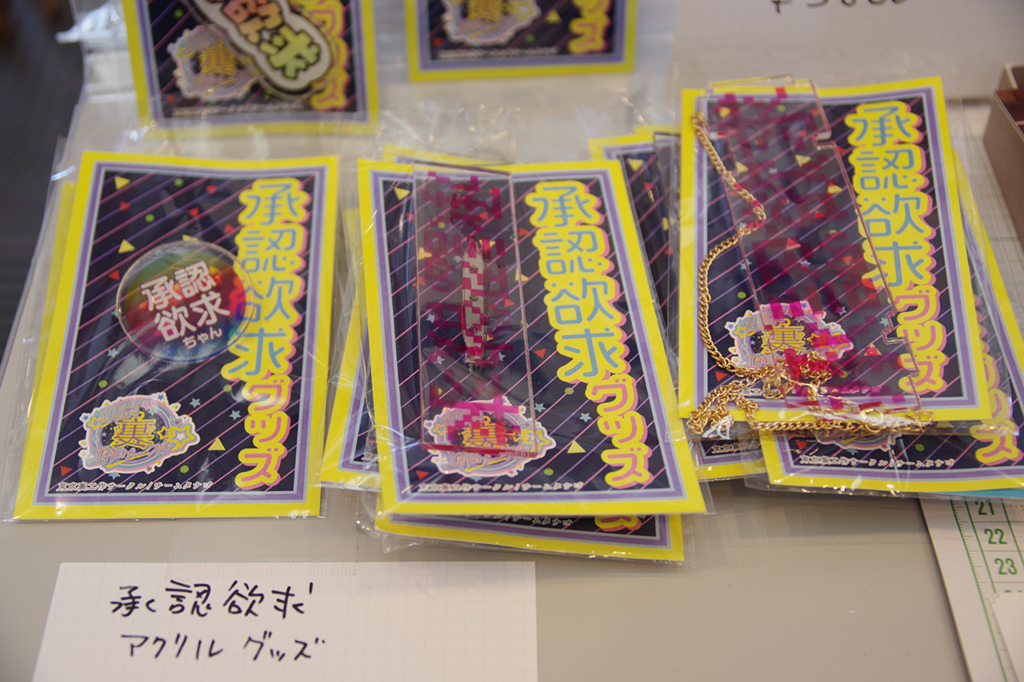 f:id:tokyo_ff:20180806023336j:plain