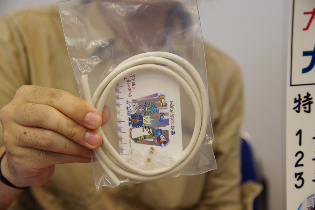 f:id:tokyo_ff:20180806023854j:plain