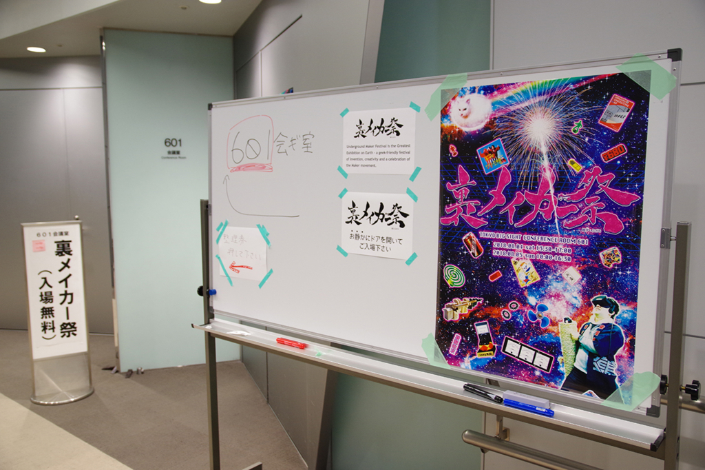 f:id:tokyo_ff:20180806031951j:plain