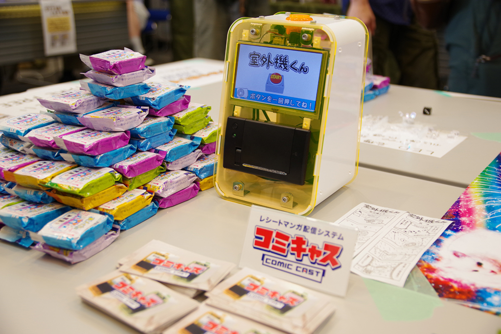 f:id:tokyo_ff:20180806032036j:plain