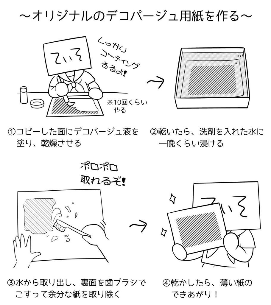 f:id:tokyo_ff:20180924082250j:plain