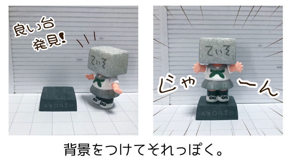 f:id:tokyo_ff:20180924082545j:plain