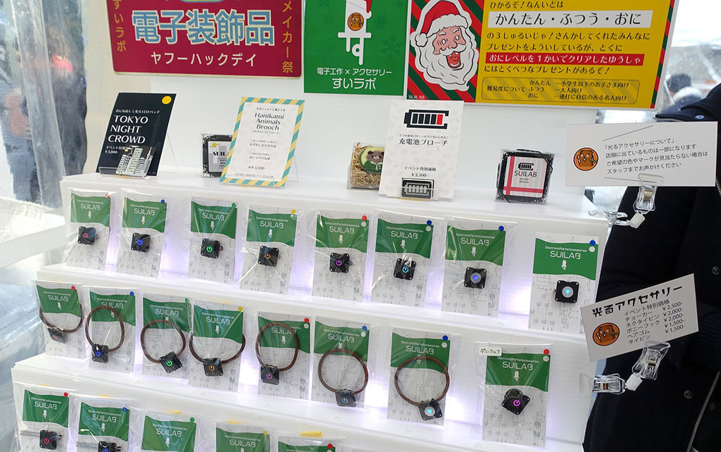 f:id:tokyo_ff:20181224043646j:plain f:id:tokyo_ff:20181224043646j:plain
