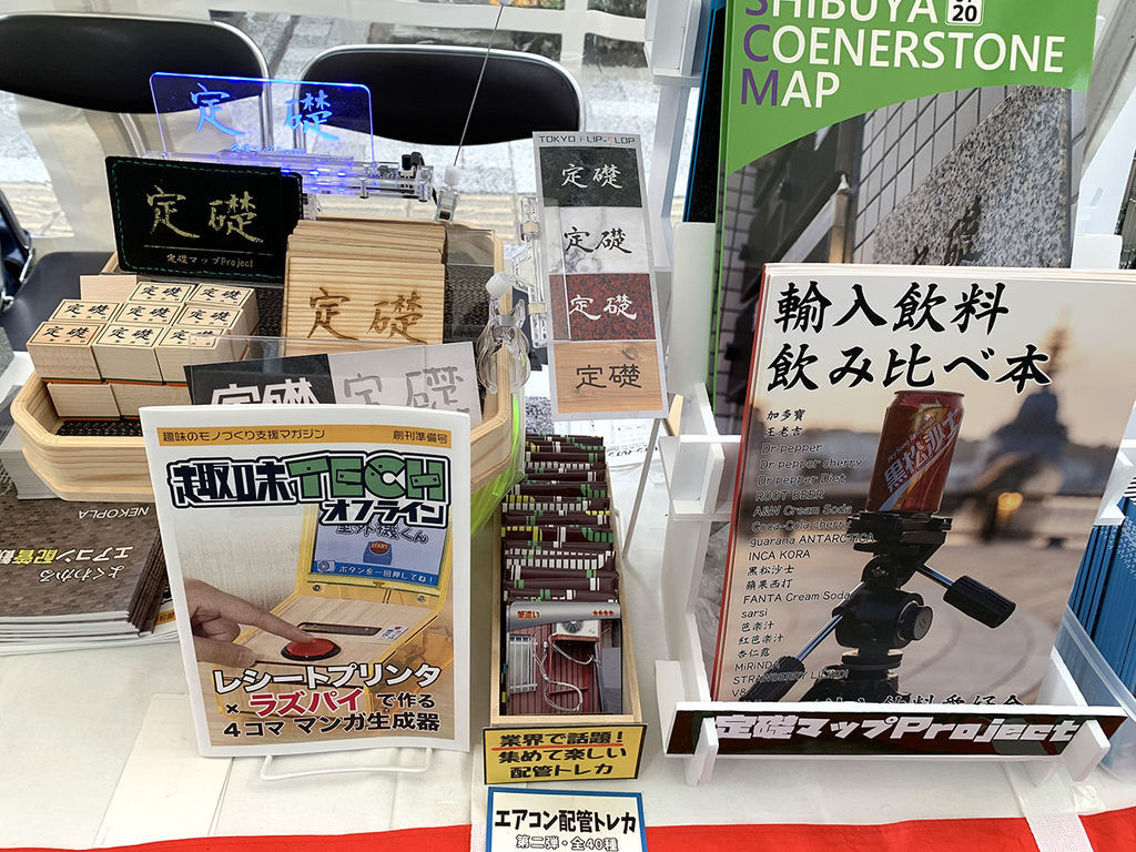 f:id:tokyo_ff:20181224044136j:plain f:id:tokyo_ff:20181224044136j:plain