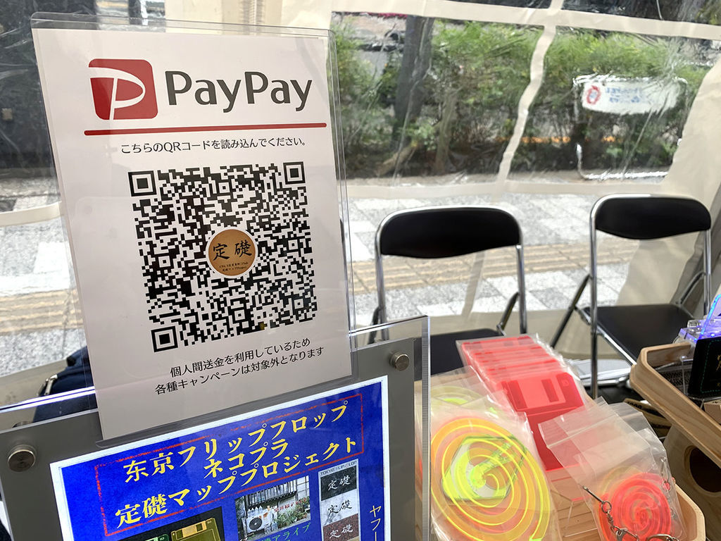 f:id:tokyo_ff:20181224044147j:plain f:id:tokyo_ff:20181224044147j:plain