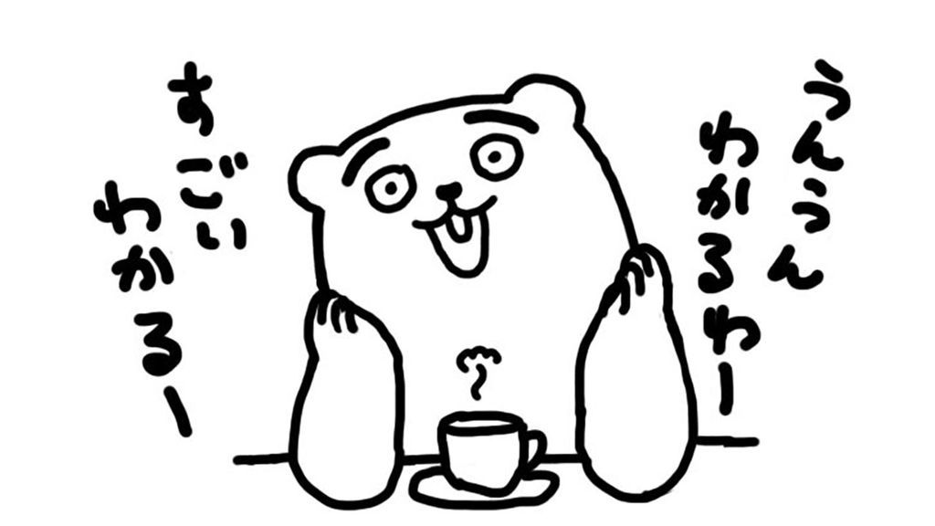 f:id:tokyo_ff:20190105092303j:plain