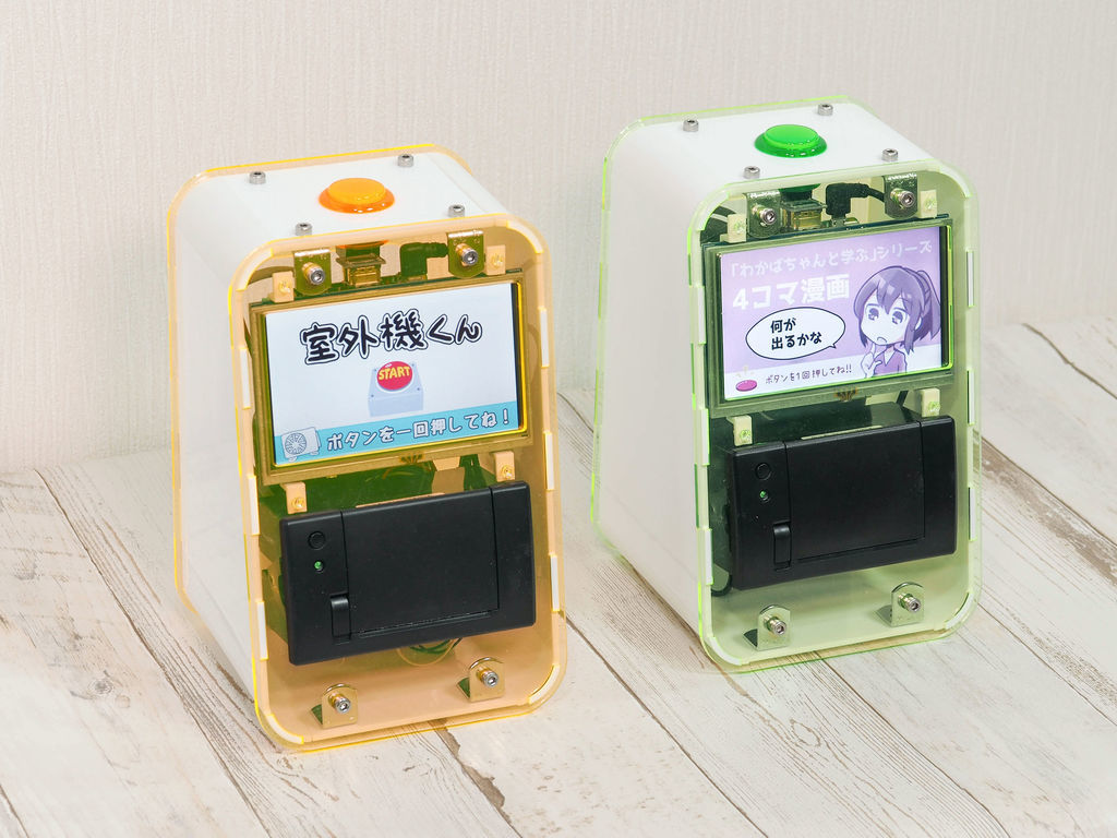 f:id:tokyo_ff:20190105140828j:plain