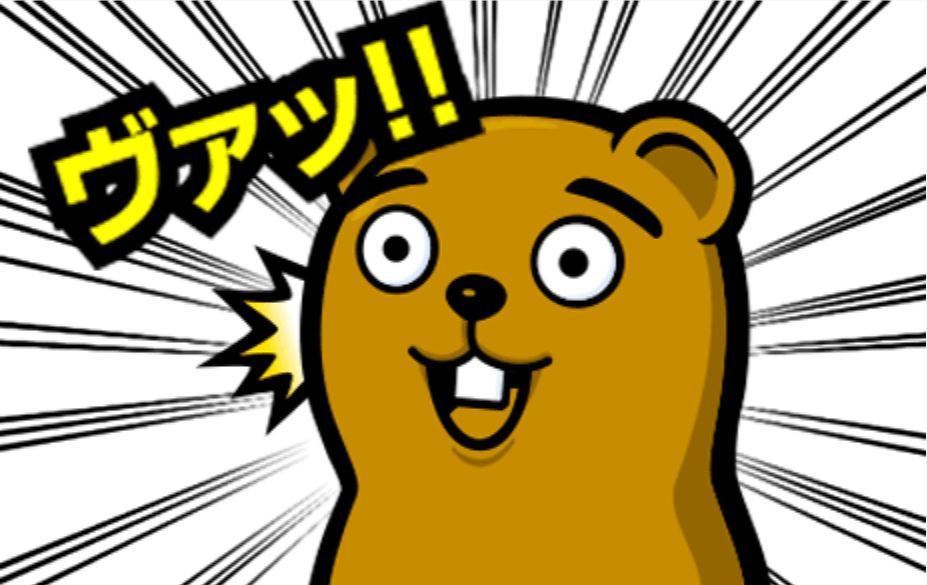 f:id:tokyo_ff:20190105142304j:plain