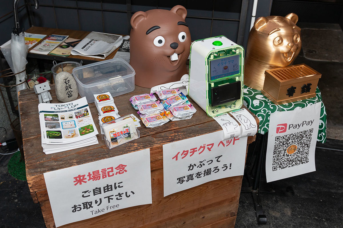 f:id:tokyo_ff:20190515232041j:plain f:id:tokyo_ff:20190515232041j:plain