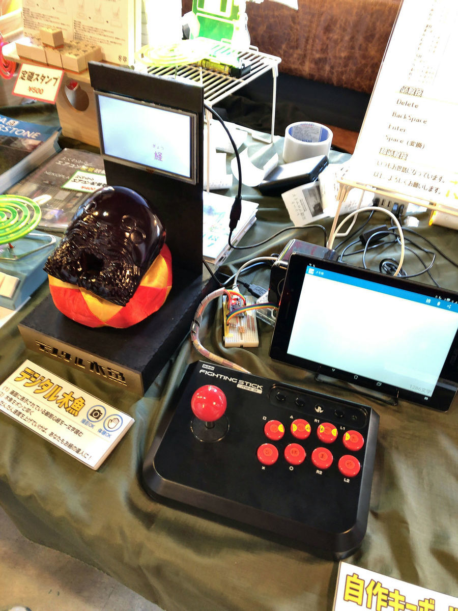 f:id:tokyo_ff:20190515234340j:plain f:id:tokyo_ff:20190515234340j:plain