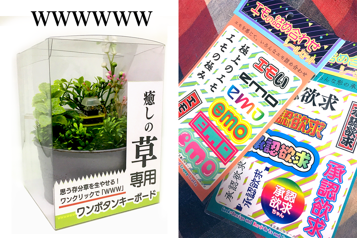 f:id:tokyo_ff:20190715234341p:plain f:id:tokyo_ff:20190715234341p:plain
