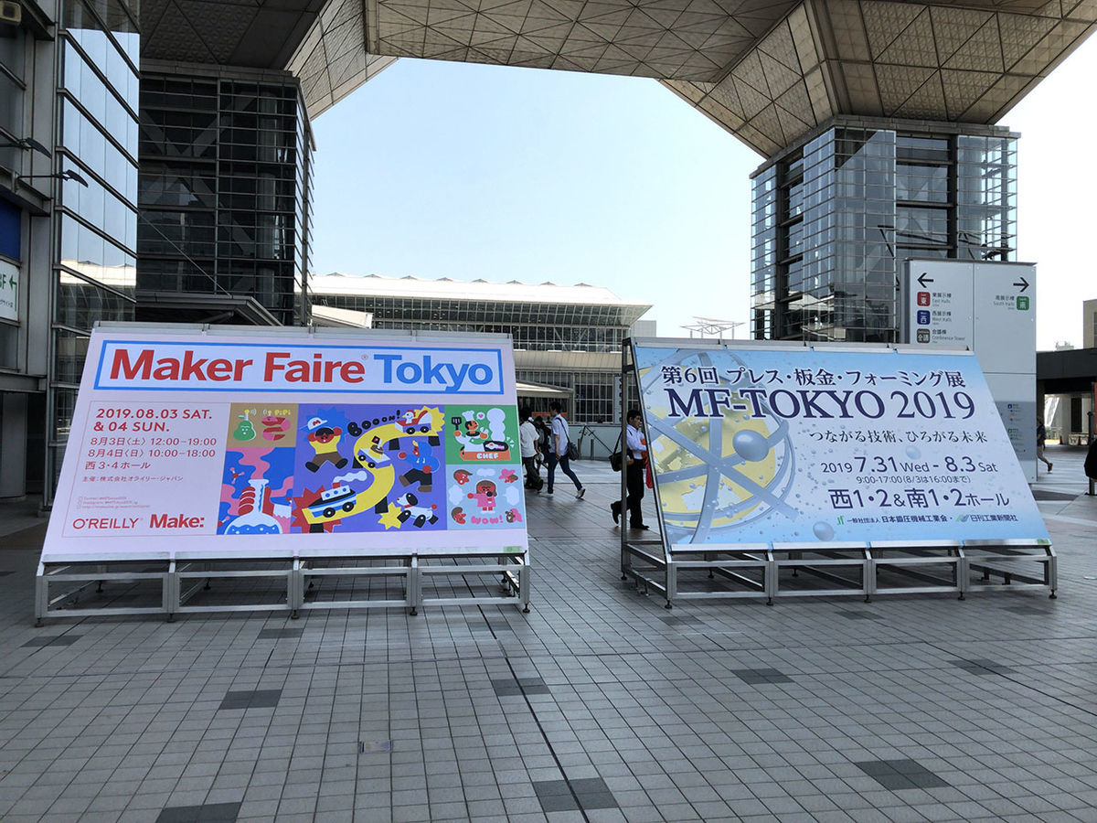 f:id:tokyo_ff:20190811154622j:plain f:id:tokyo_ff:20190811154622j:plain