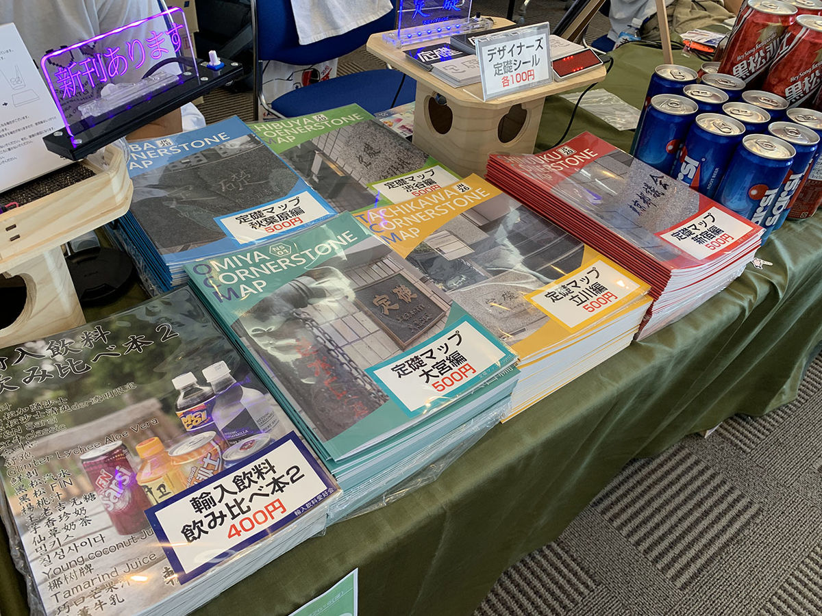 f:id:tokyo_ff:20190815022602j:plain f:id:tokyo_ff:20190815022602j:plain