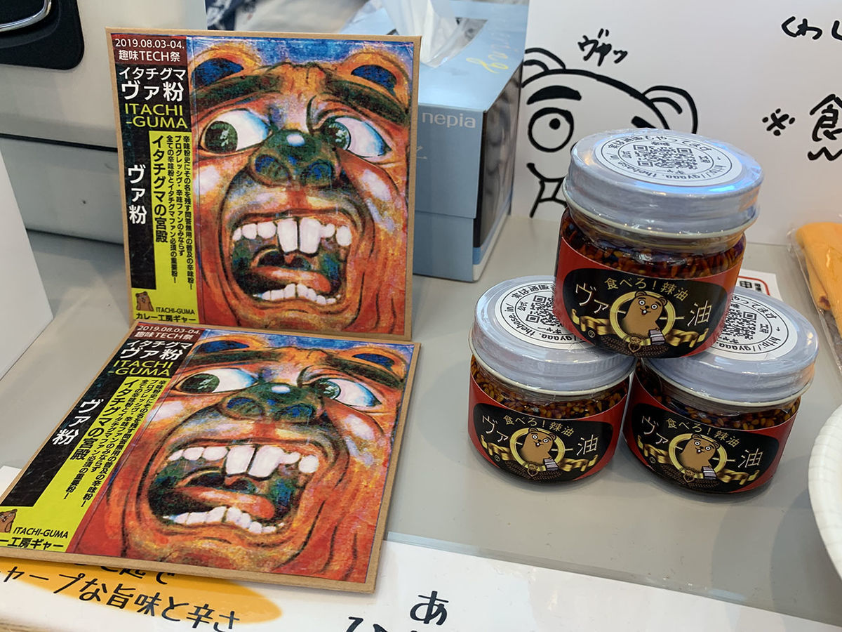 f:id:tokyo_ff:20190815023213j:plain f:id:tokyo_ff:20190815023213j:plain