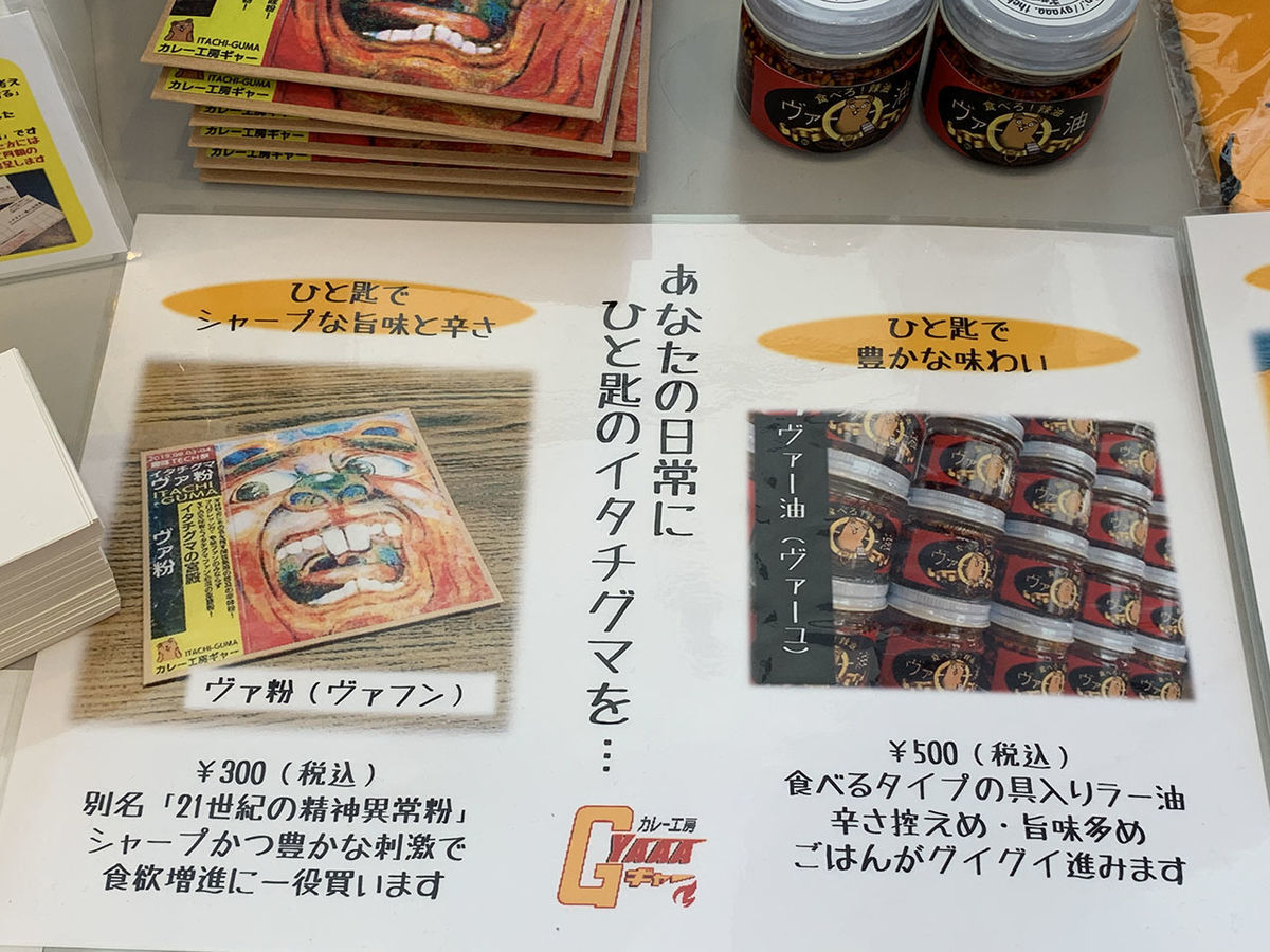 f:id:tokyo_ff:20190815023229j:plain f:id:tokyo_ff:20190815023229j:plain