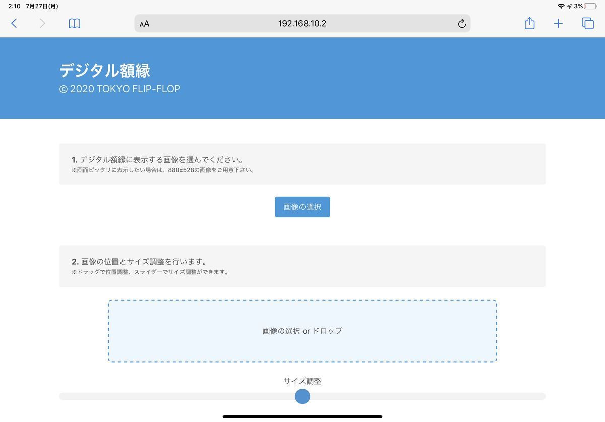 f:id:tokyo_ff:20200728003942j:plain f:id:tokyo_ff:20200728003942j:plain