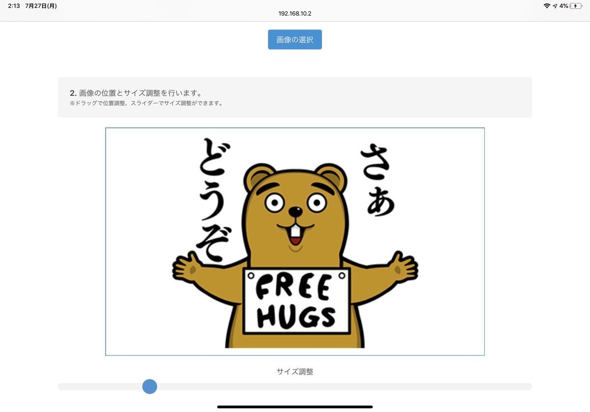 f:id:tokyo_ff:20200728004611j:plain f:id:tokyo_ff:20200728004611j:plain