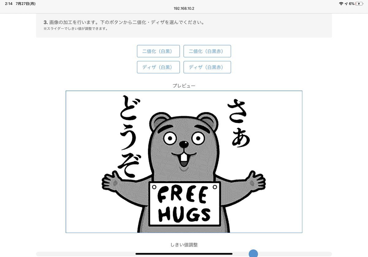 f:id:tokyo_ff:20200728004822j:plain f:id:tokyo_ff:20200728004822j:plain