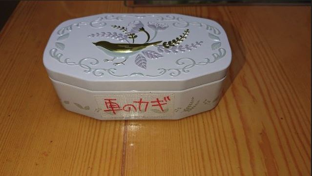 リレーアタックの防止方法 金属缶だけではだめだった - 備忘録