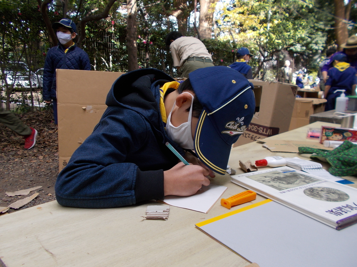 f:id:tokyo_kita8:20201201214754j:plain