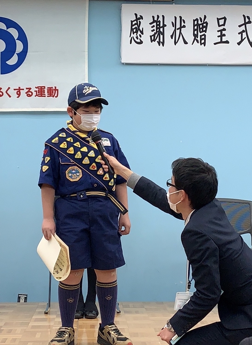 f:id:tokyo_kita8:20201214230023j:plain
