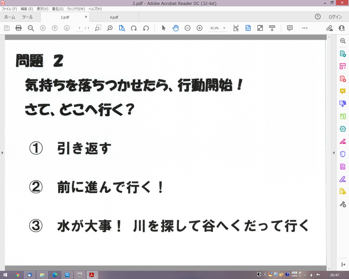 f:id:tokyo_kita8:20220131205116p:plain