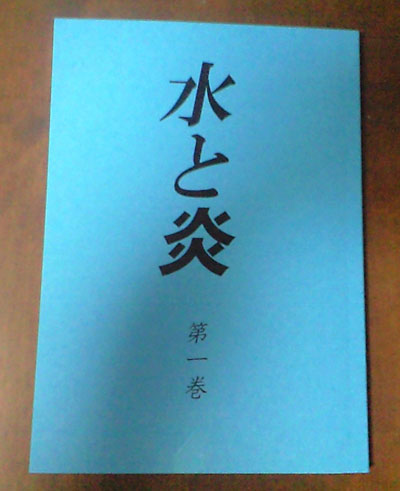 f:id:tokyo_komachi:20100523230007j:image:left:w80 f:id:tokyo_komachi:20100523230007j:image:left:w80