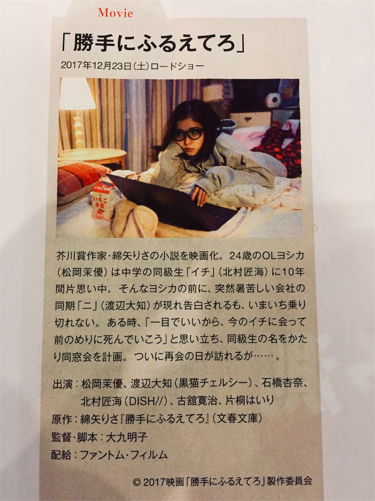 f:id:tokyo_life:20171229221201j:image f:id:tokyo_life:20171229221201j:image