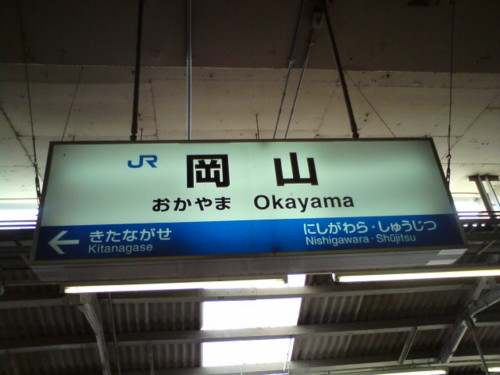 f:id:tokyo_sotai:20100830145452j:image