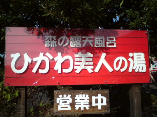 f:id:tokyo_sotai:20100901161340j:image