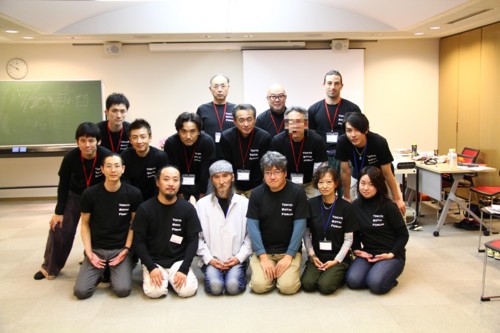 f:id:tokyo_sotai:20141123172848j:image