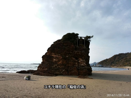 f:id:tokyo_sotai:20141201135340j:image