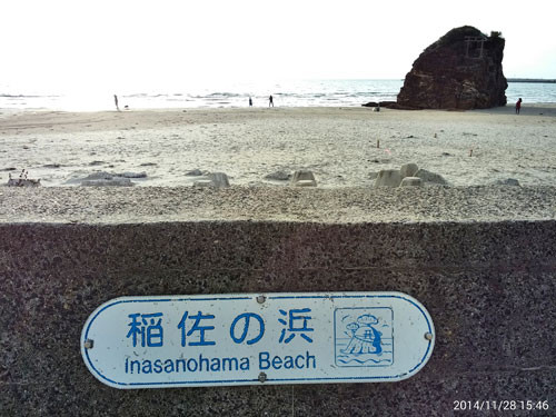 f:id:tokyo_sotai:20141201135341j:image