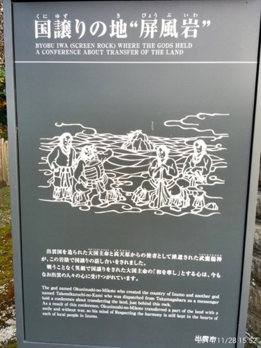 f:id:tokyo_sotai:20141201135342j:image