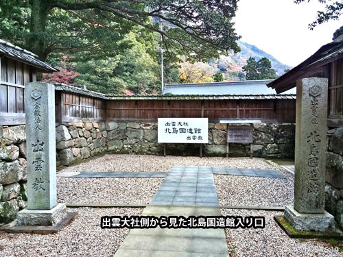 f:id:tokyo_sotai:20141202020453j:image