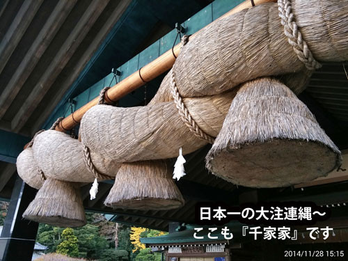 f:id:tokyo_sotai:20141202020456j:image