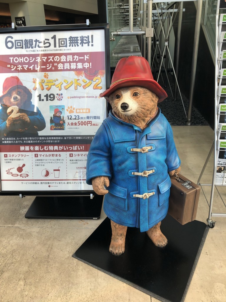 f:id:tokyo_sotai:20180201165914j:plain